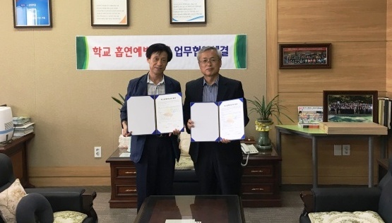 ▲ 7-1.동두천중학교와 흡연예방사업 업무 협약 체결_보건소