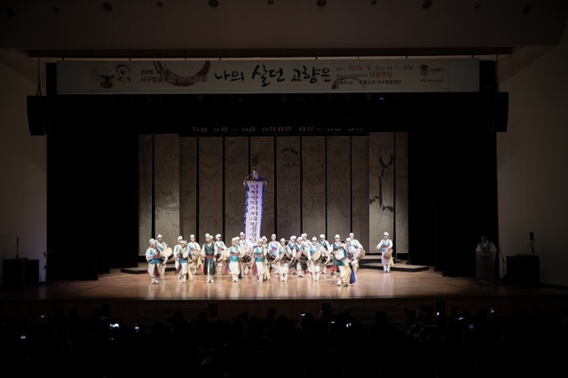 ▲ 4 2016년도 인천 서구립 풍물단 정기연주회 사진