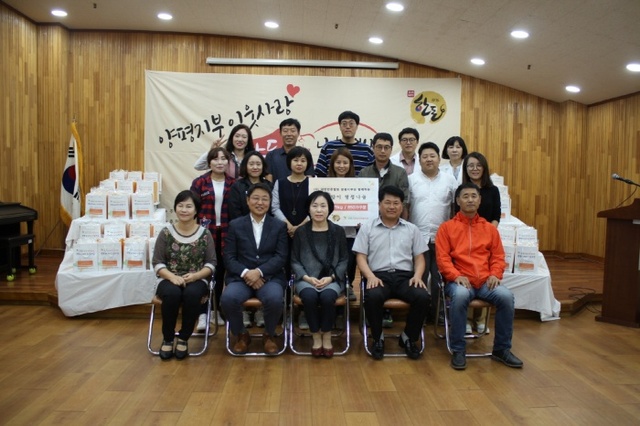 ▲ 대한한돈협회 양평군지회가 돼지고기1.3톤과 한과등 1천4백만원 상당의 물품을 기증했다