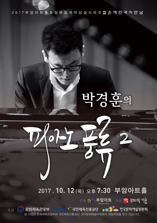 ▲ 포스터