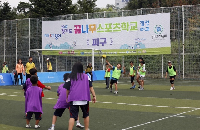 ▲ 경기도체육회가 주최한 ‘꿈나무스포츠학교 결선리그’가 23일 수원월드컵경기장 보조구장 및 S빌드 풋살파크에서 개최됐다. 경기도체육회 제공