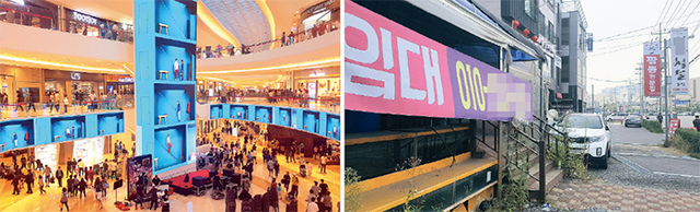 ▲ 스타필드 고양이 개점 한달도 안돼 200만명에 가까운 방문객을 유치한 반면 인근 상권은 직격탄을 맞아 생계유지에 어려움을 호소하고 있다.  김상현기자