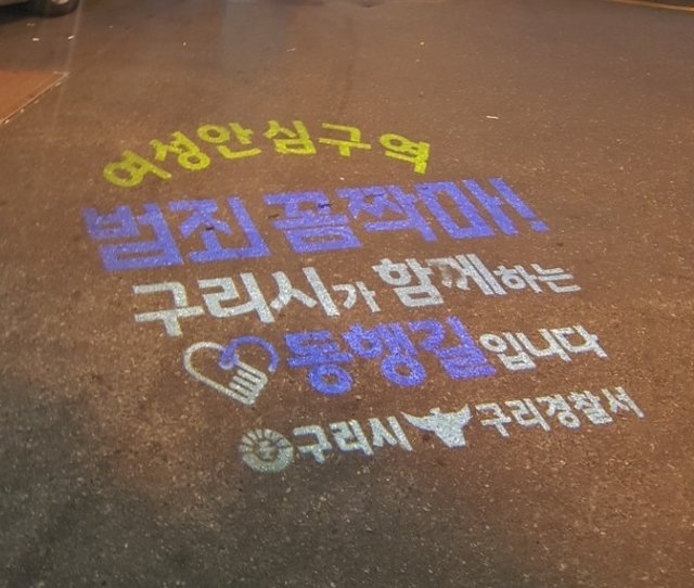 ▲ 구리서2