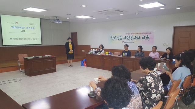 ▲ 03 강상면 행복돌봄추진단 (1)