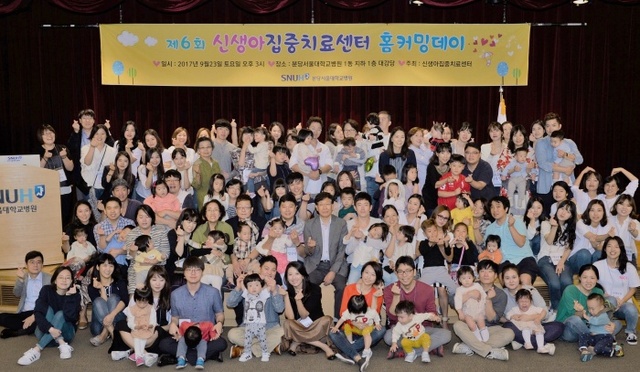 ▲ [사진] 분당서울대병원 신생아집중치료센터는 이른둥이 아이들과 가족을 위한 홈커밍데이 행사를 개최했다.