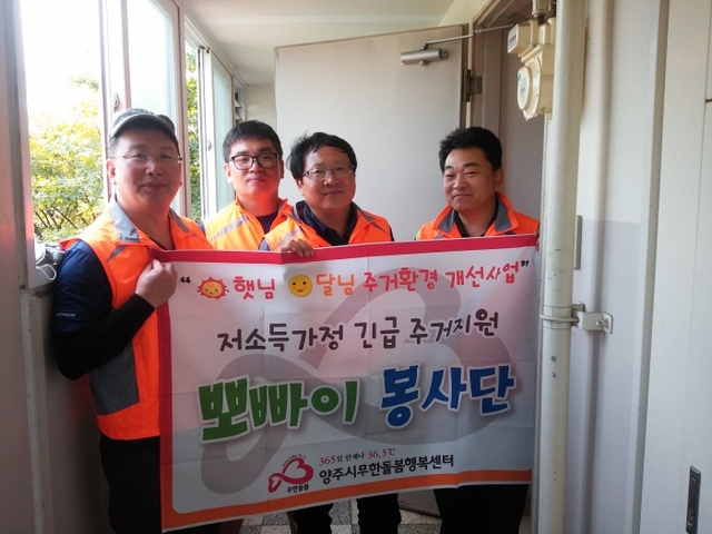 ▲ 주거환경개선사업3