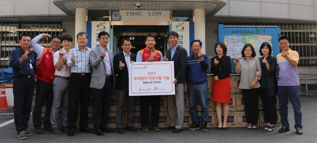 ▲ 추석맞이 이웃사랑 나눔 사진
