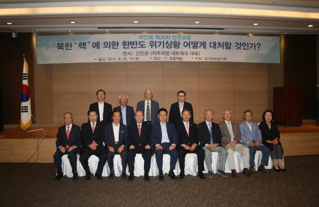 ▲ 단체 사진
