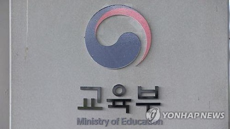 ▲ 교육부는 25일 재동포교육 지원 협력을 확대하기 위해 한글과컴퓨터그룹과 업무협약을 체결했다. 사진/연합뉴스