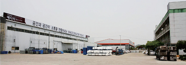회사 전경