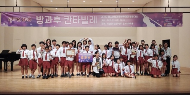 ▲ 군포 방과후아카데미 합창대회