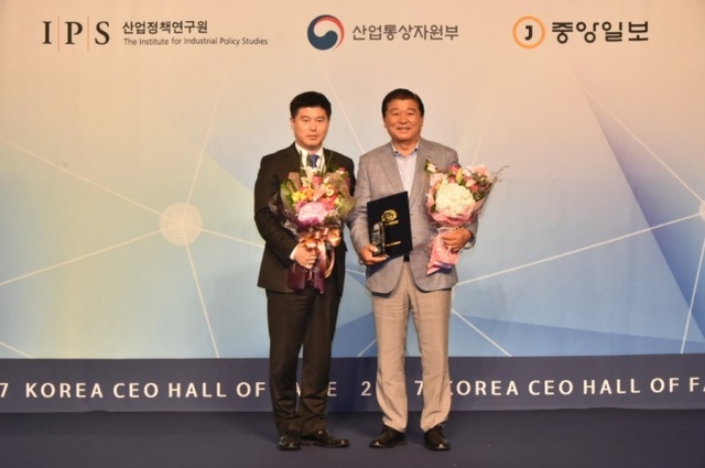 ▲ 0926 [기획예산과] 이석우 남양주시장, 2017 대한민국 CEO 명예의 전당 선정 사진2
