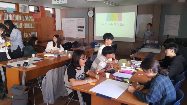 ▲ 학생자치회 디자인씽킹 캠프 보도자료(용인)2