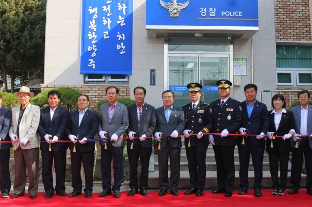 ▲ 광적파출소 개소