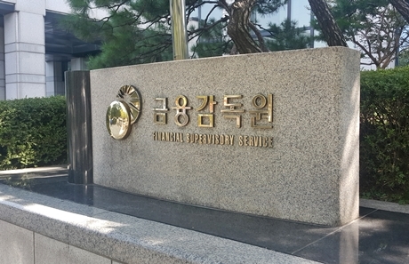 ▲ 금융감독원/경기일보DB