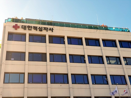 ▲ 대한적십자사 혈액관리본부 모 혈액원에서 헌혈지원자 신분확인과 개인정보 제3자 제공 동의 과정에서 대리 서명이 이뤄져 개인정보를 함부로 다루는 것 아니냐는 지적이 나온다. 대한적십자사 본사. 사진/백상일 기자