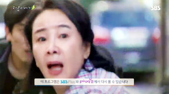 ▲ SBS 아침드라마 ‘달콤한 원수’ 78회