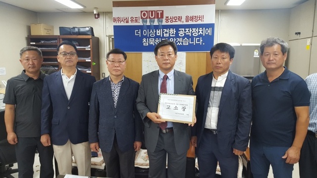 ▲ 신동화 구리시의원이 26일 구리시청에서 기자회견을 열고 있다. 하지은 기자