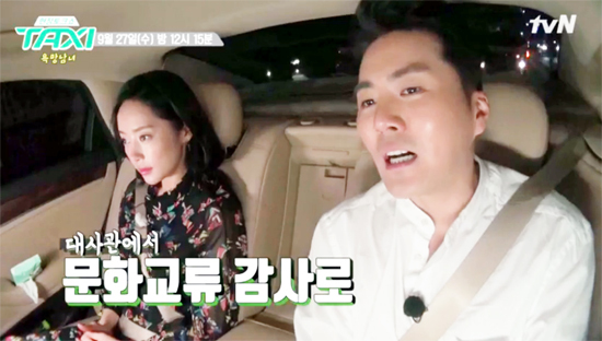 ▲ tvN ‘현장토크쇼 택시’ 497회