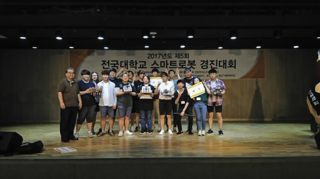 ▲ 로봇경진대회
