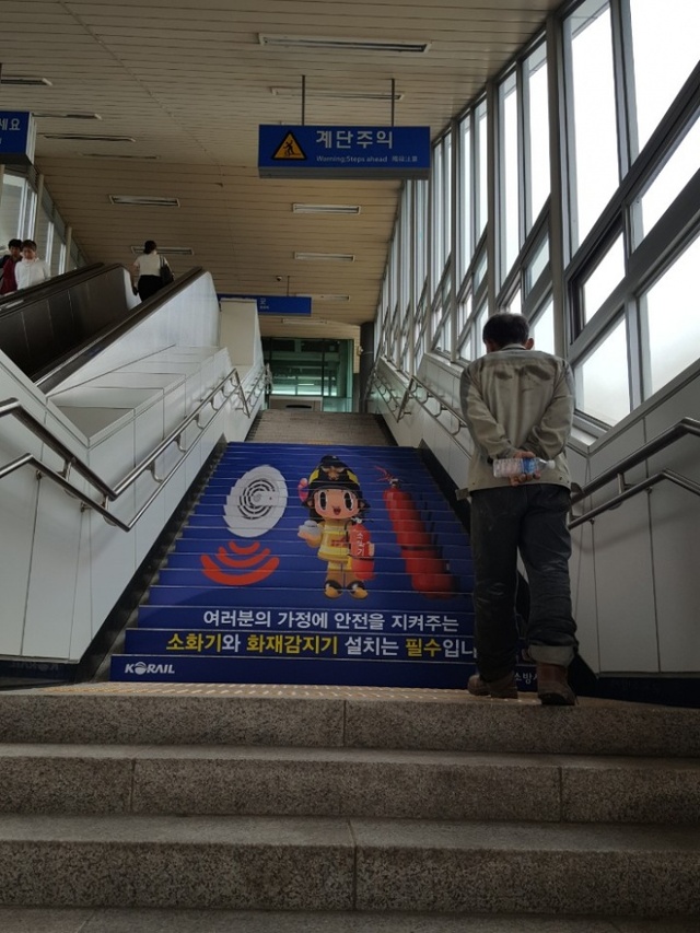 ▲ 군포소방서 홍보