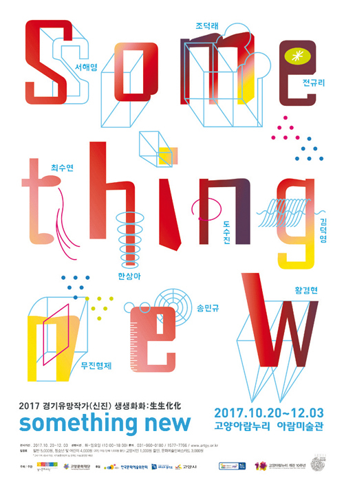 제목 없음-3 사본.jpg