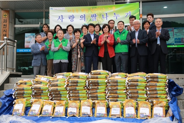 ▲ 새마을 쌀나누기 사진1