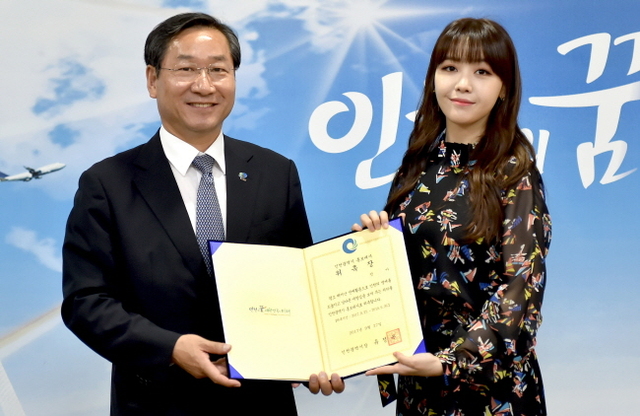 ▲ 27일 오전 유정복 인천시장이 인천시청 접견실에서 여성 아이돌그룹 걸스데이 '민아'를 인천시 홍보대사로 위촉 후 기념촬영을 하고 있다.인천시 제공