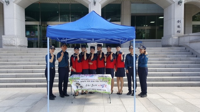 ▲ 170928 남양주서 보도자료(경복대 이발소 행사)