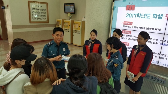 ▲ 170928 남양주서 보도자료(경복대 이발소 행사)1