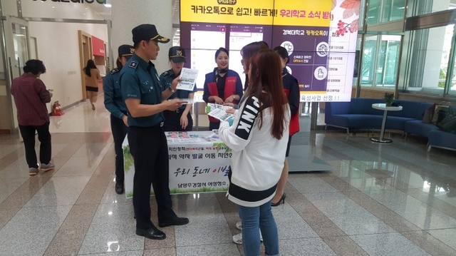 ▲ 170928 남양주서 보도자료(경복대 이발소 행사)2