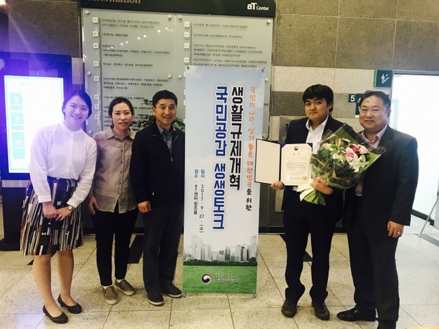 ▲ 119구조대 출동구역 개선