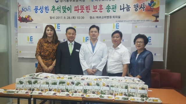 ▲ 송편나눔행사1