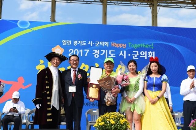 ▲ 한마음체육대회3