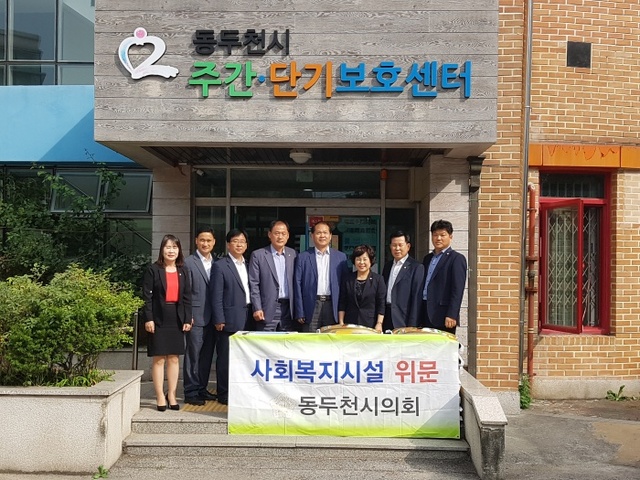 ▲ 11-2.동두천시의회 추석 명절 사회복지시설 위문방문_의회사무과