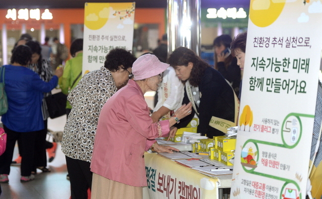 ▲ 추석을 엿새 앞둔 28일 오후 인천시 남구 인천버스종합터미널 대합실에서 인천기후환경네트워크를 비롯한 3개 기관 회원들이 주부들을 대상으로 ‘친환경 추석명절 보내기’캠페인을 벌이고 있다.장용준기자