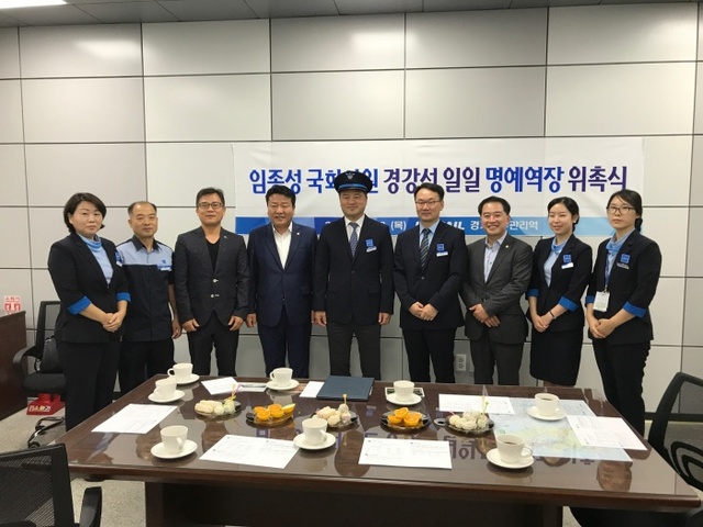 ▲ 경기광주관리역 일일 명예역장 체험 행사1