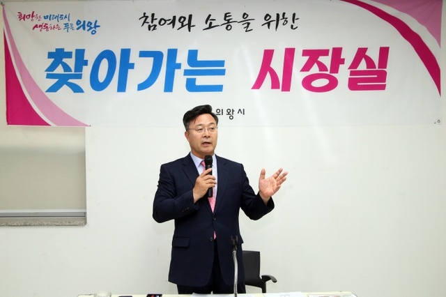 ▲ 찾아가는시장실2[1]