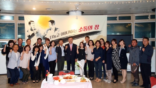 ▲ 치맥토크2[1]