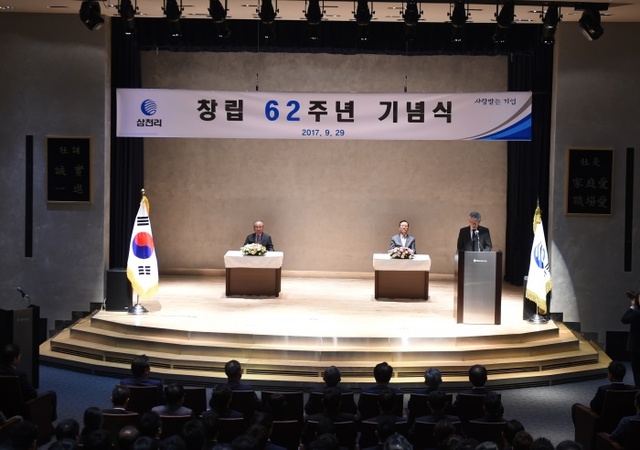 ▲ 삼천리 창립 62주년 기념식에서 기념사를 하고 있는 유재권 삼천리 대표이사