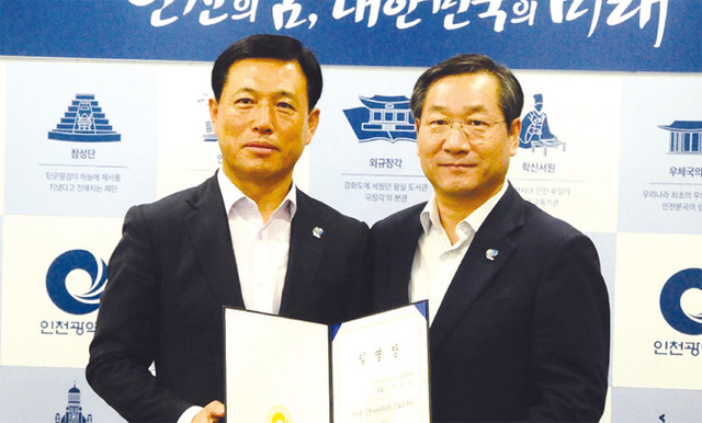 강인덕 인천유나이티드 대표이사(왼쪽)가 9월 5일 인천시청 시장 집무실에서 신임대표이사로 임명받고 유정복 시장(오른쪽)과 함께 기념촬영을 하고 있는 모습.