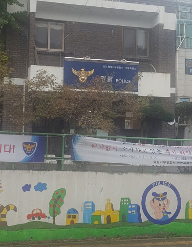 ▲ 비봉파출소