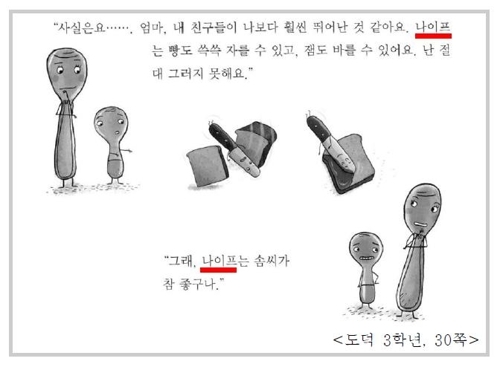 외국어 순화.jpg