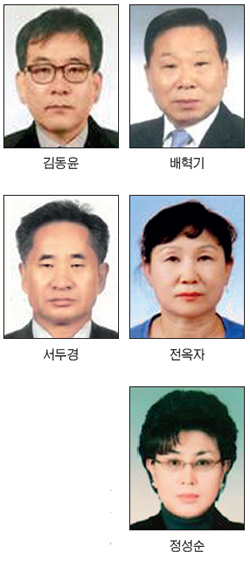 ▲ 군포 전옥자(효행선행)