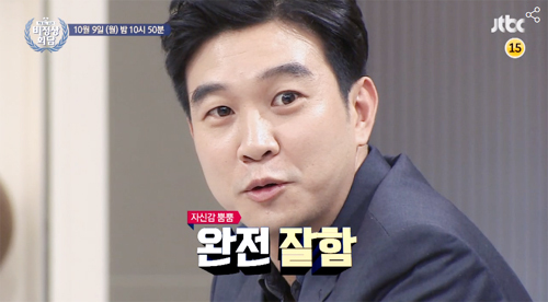 ▲ JTBC ‘비정상회담’ 169회 조승연 작가