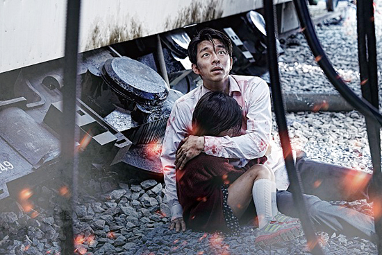 ▲ 공유 주연 영화 ‘부산행’