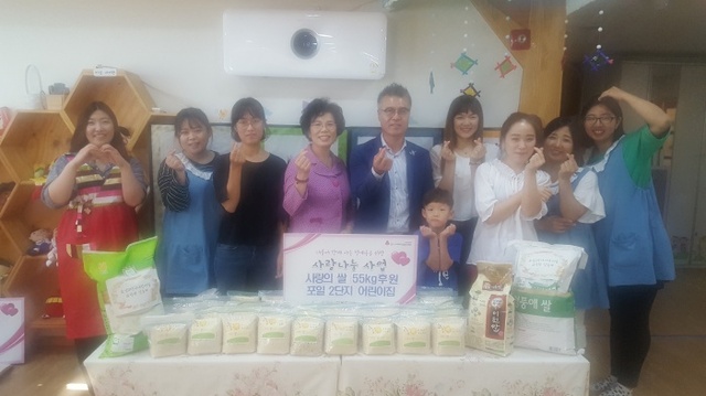 ▲ 의왕 포일어린이집_후원