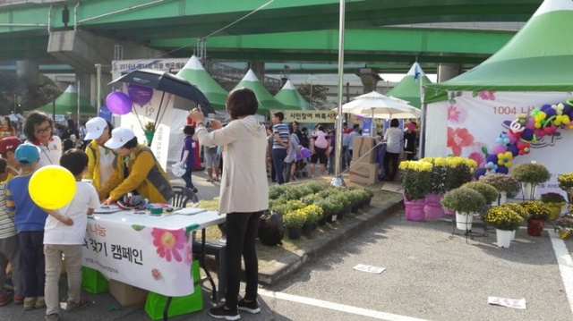 ▲ 의왕시 국화축제