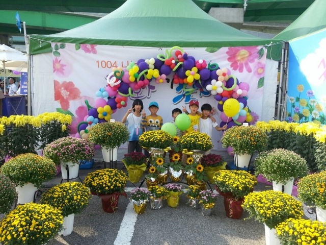 ▲ 의왕시, 국화축제-1