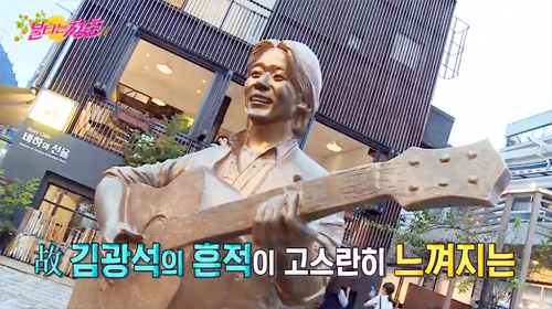 ▲ SBS ‘불타는 청춘’ 127회 대구광역시 여행